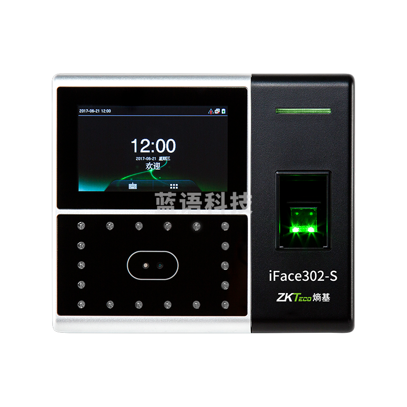 ZKTeco 混合识别考勤门禁终端iFace302-S AJDXC
