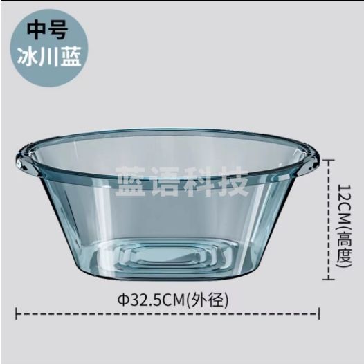 方形加厚透明洗手盆 中号