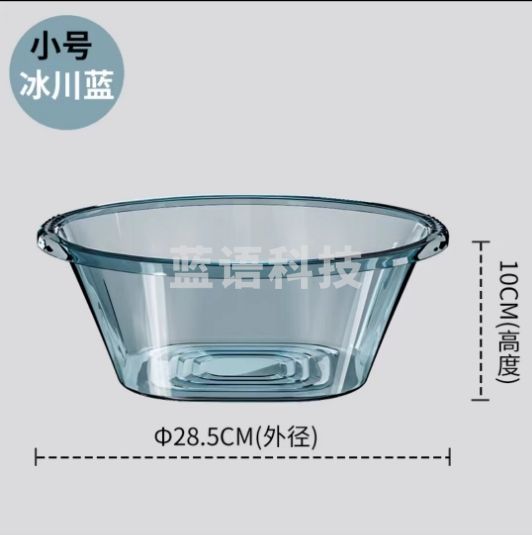 方形加厚透明洗手盆 小号