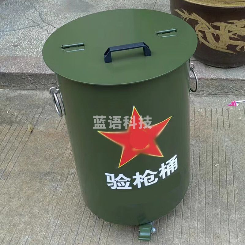林雨季 验枪桶金属收集器防弹检验器防爆防弹验枪筒罐收弹器试枪桶 LYJ-YQT-99