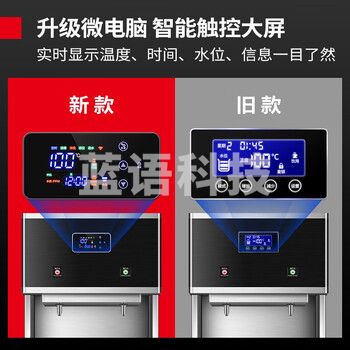 康佳（KONKA）直饮水机商用大型开水器学校园饮水机直饮机商用净水烧水一体机工厂办公室公司用净水器冰水机一开三温水供150人-安装-双色款保温发泡款