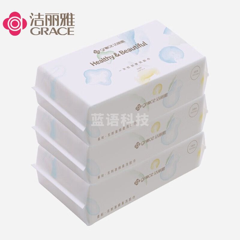 洁丽雅（Grace）一次性洗脸巾 加厚婴童绵柔巾旅行干湿两用便携洁面巾100抽*3包