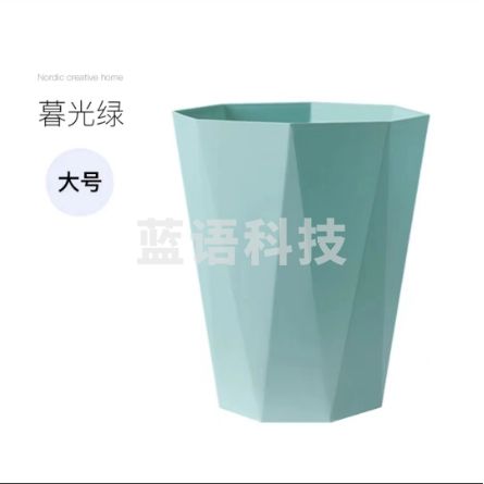 北欧风格 垃圾桶 小号6L