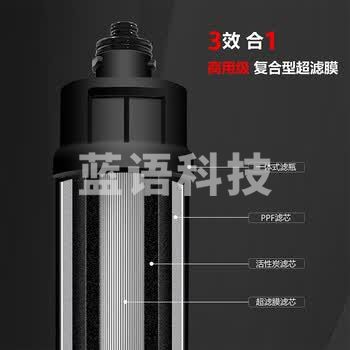 美滋露MSMAIDENSTREAM商用超滤净水器奶茶店咖啡店餐饮制冰机自来水过滤大流量制冰机净水机净水设备超滤膜过滤复合滤芯MS-UF600A