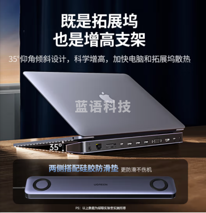 绿联Type-C桌面扩展坞USB-C转HDMI投屏VGA网线转接头3.5音频通用苹果15Mac笔记本转换器十一合一带供电