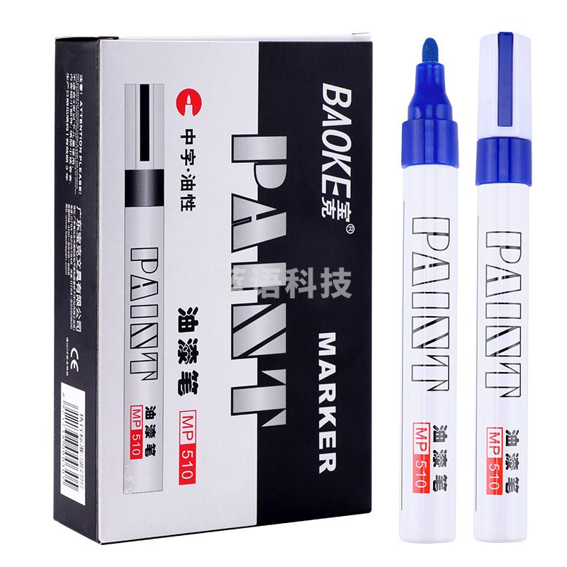 宝克(BAOKE)MP510 蓝色油性油漆笔 签名笔签到笔记号笔涂鸦笔 12支/盒