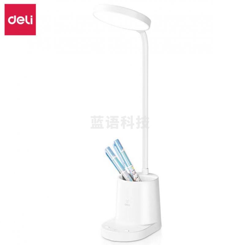 得力4316 LED笔筒台灯(1200mAh锂电池)(白色)(台)01AJDXC