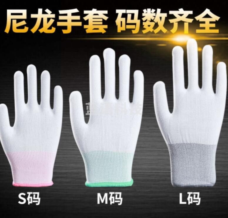 白色尼龙手套 (S号 M号 L号下单备注 ) JDXC202302100629293