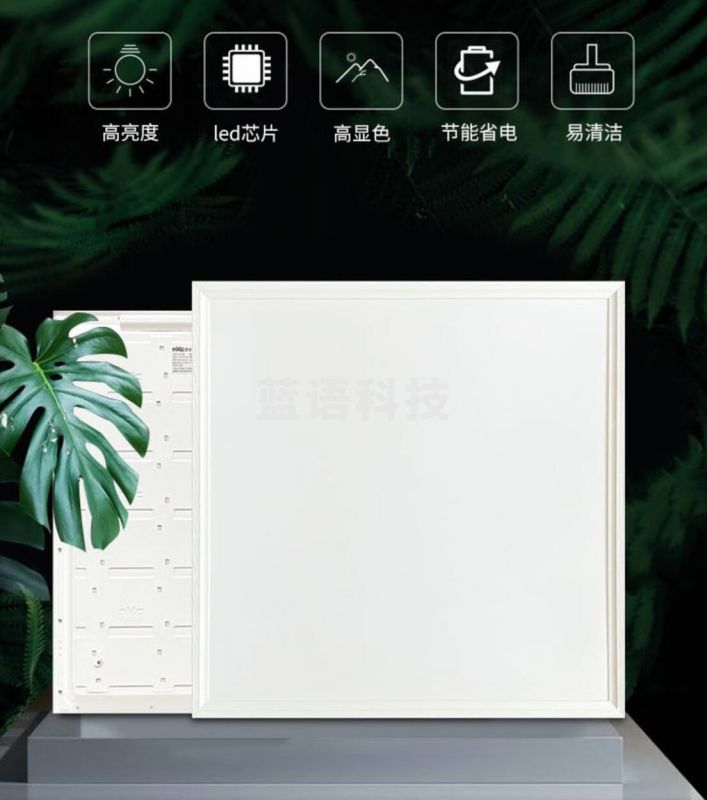 LED平板灯595*595 60W 适用于铝扣板吊灯