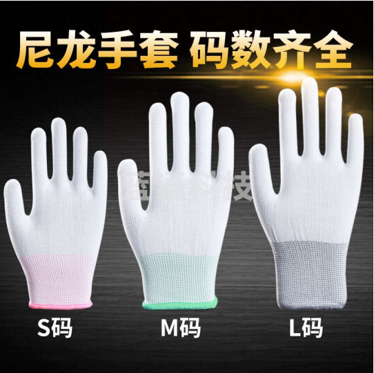 白色尼龙手套 (S号 M号 L号下单请备注颜色尺码 ) 单付价 AJDXC