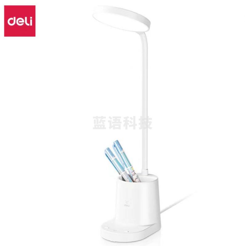 得力4315 LED笔筒台灯(直插款)(白色)(台) 01AJDXC