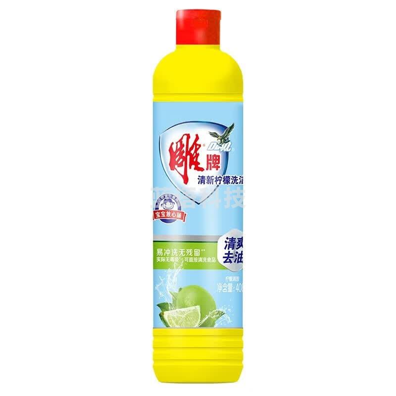 雕牌 洗洁精 食品级果蔬净清洗洁剂洗涤灵  清新柠檬洗洁精408g*1