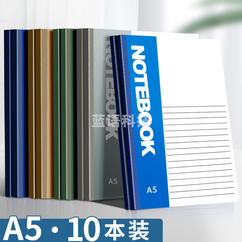 金值10本（60页/本）深色A5软抄本 学生简约练习笔记本 学科课堂作业软面抄 薄款工作记事本办公用品