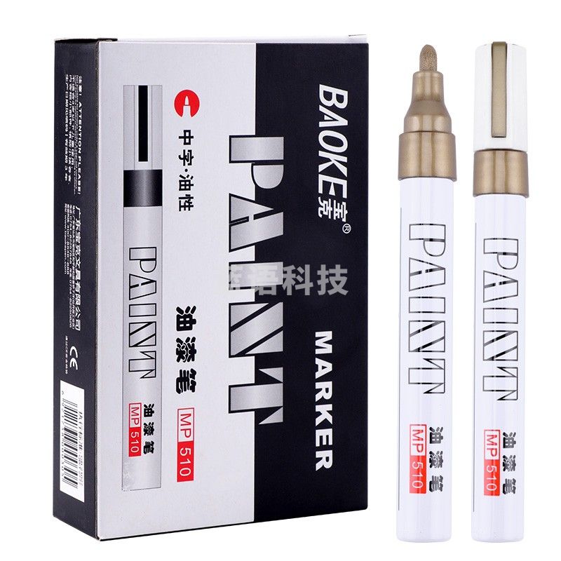 宝克(BAOKE)MP510 金色油性油漆笔 签名笔签到笔记号笔涂鸦笔 12支/盒