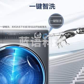 海尔（Haier）滚筒洗衣机全自动云溪37610公斤大容量【直驱精华洗XQG100-BD14376LU1】超薄单洗