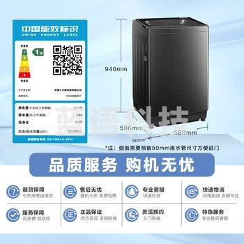 小天鹅波轮洗衣机全自动12公斤大容量水魔方系列【TB120M08DT】变频防缠绕纳米银离子除菌