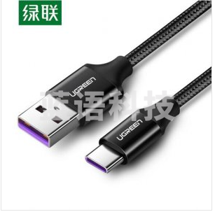 绿联 UGREEN US279 Type-C数据线 50995 5A数据线 铝壳带编网 2米/灰黑色