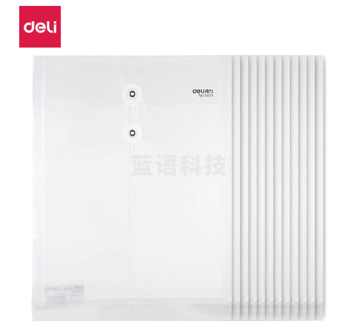 得力5511 透明文件袋