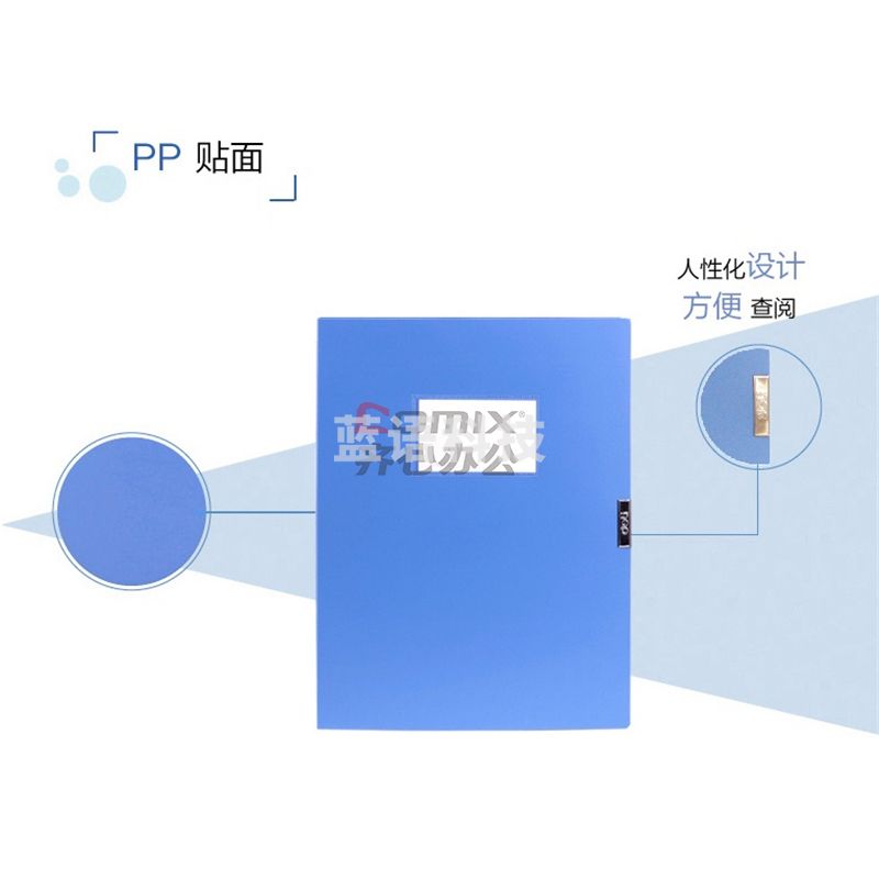 得力/deli 5683 档案盒 蓝 单位：个