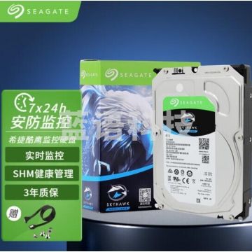 海康威视 希捷 6TB监控硬盘 希捷硬盘 6TB硬盘