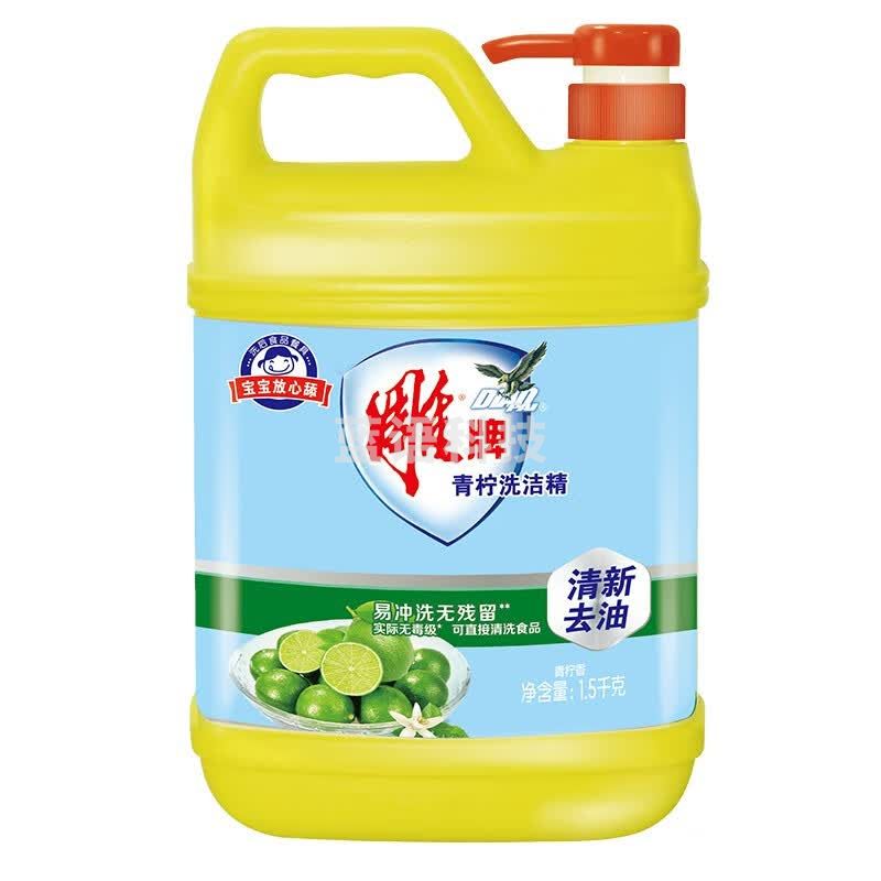 雕牌 青柠洗洁精1.5kg/瓶装（新老包装随机发货）