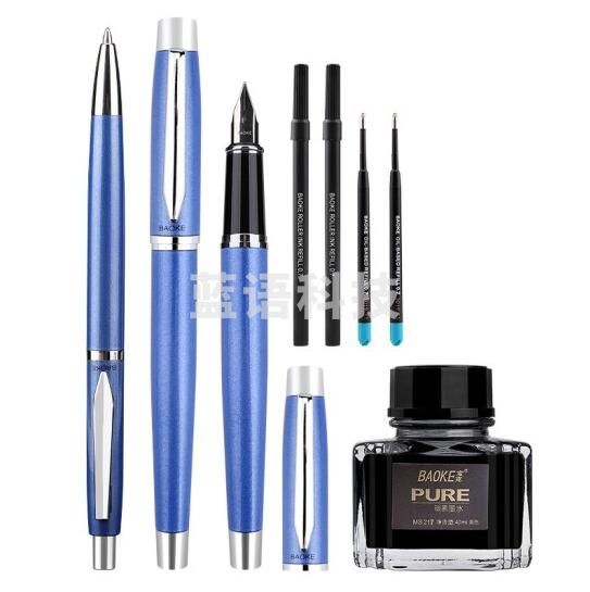 宝克(BAOKE)T10 钢笔+宝珠笔+圆珠笔+替芯+墨水 商务蓝笔杆 商务办公搭配套装3支/盒 BG.571
