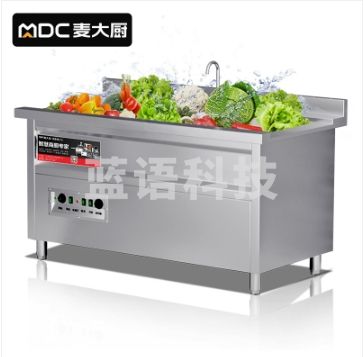 麦大厨 220V 0.63KW 1米三合一多功能洗菜机(气泡、冲浪、臭氧)