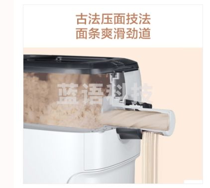 美的（Midea）面条机 家用全自动智能多功能压面机和面机 多模头可拆卸易清洗 电动饺子皮机MJ-KM15Q1-401