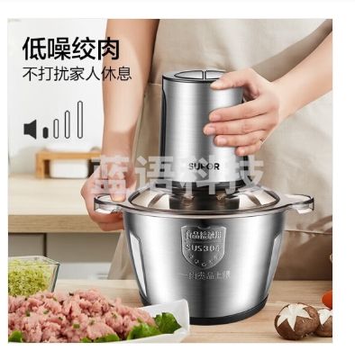 苏泊尔（SUPOR） 绞肉机JR18H-400 双刀片绞肉机不锈钢多能料理机
