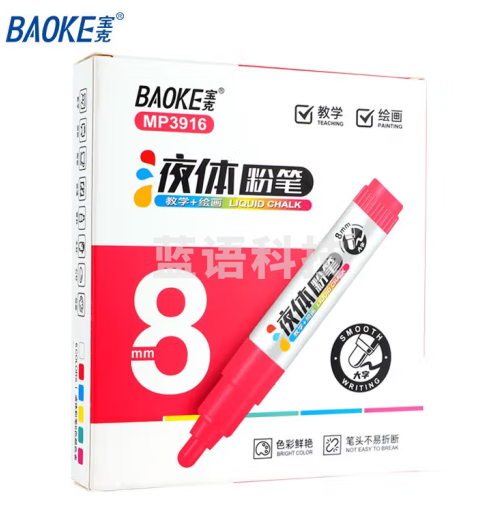 宝克(BAOKE) MP3916彩色白板笔宝克 老师无尘化教学 红色8mm(6支装)液体粉笔