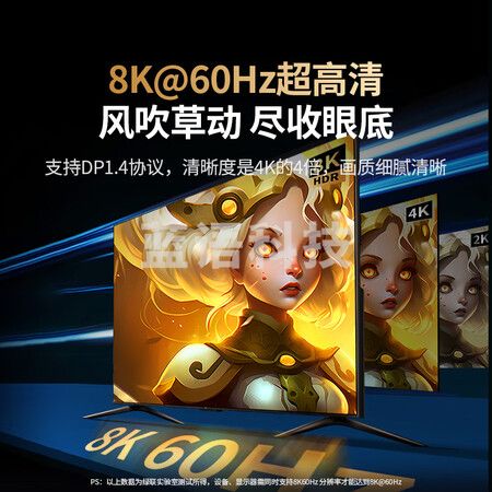 绿联（UGREEN）Type-C转DP1.4线雷电3/4转换器USB-C转接头8K60/4K240Hz高清投屏Mac笔记本电脑手机外接显示器1m