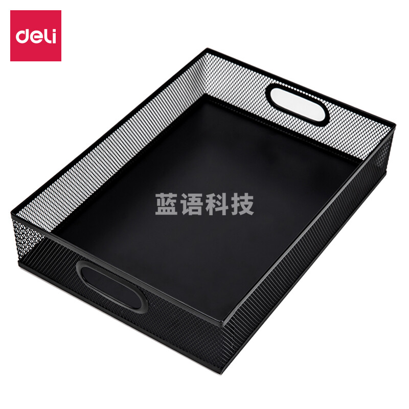 得力(deli)金属方形文件篮 镂空网材文件收纳框/收纳篮 黑色79080