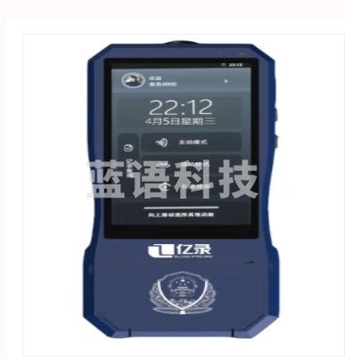 YL-JCY8 酒精检测仪 带4G打印功能
