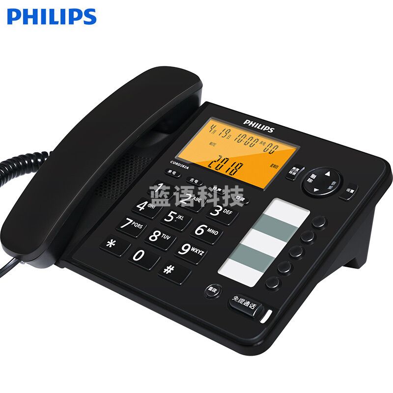 飞利浦（PHILIPS）HCD9889(282)TSD来电显示语音报号固定电话机座机家用办公电信电话 黑色