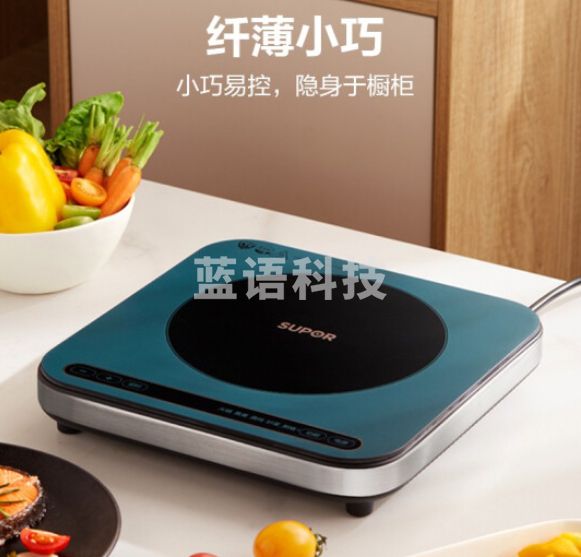 苏泊尔（SUPOR）C21-IC802 电磁炉2100W大功率 9档火力 智能定时 小巧纤薄多功能家用电磁炉