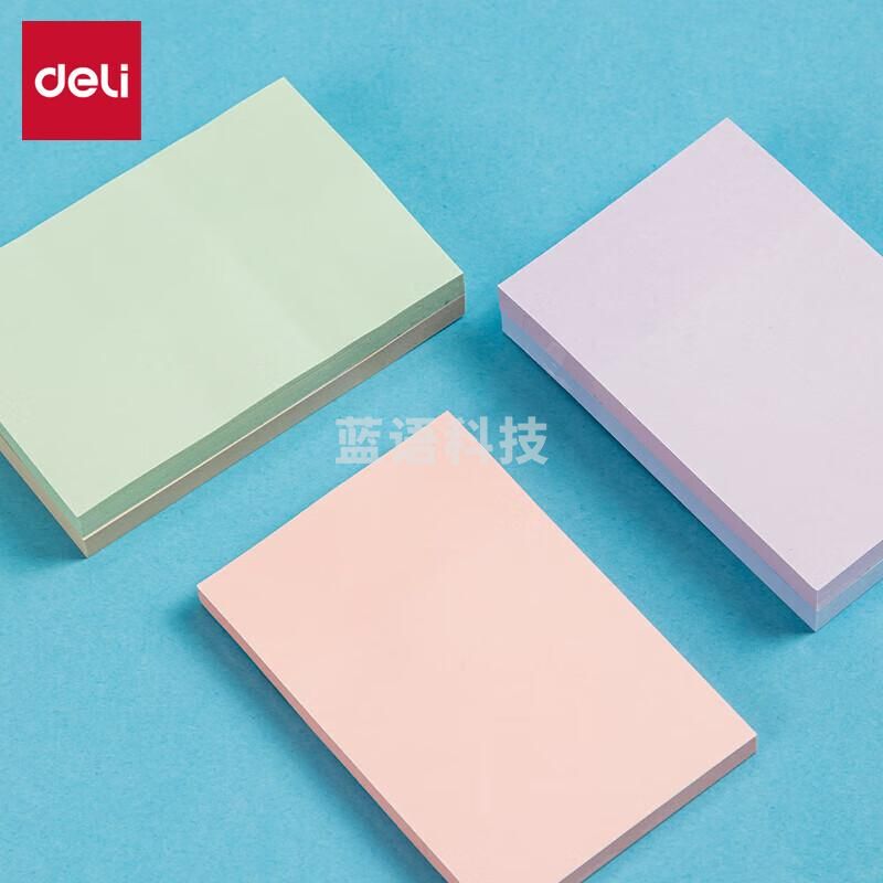 得力(deli)300张4色浅调系列淡彩简约便利贴 76*51mm便签本/记事贴/ 自粘留言本 办公用品 BT132超高性价比彩色300张小号