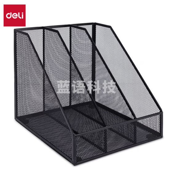 得力(deli) 三联金属桌面文件框 办公室桌面多层资料架子 网状镂空文件架/文件栏 黑色 78985