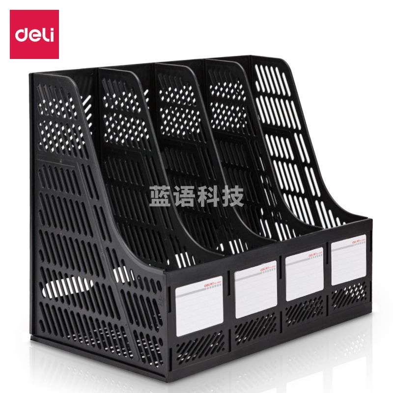得力9848四联文件框(黑色)(只)
