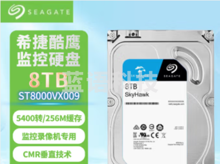 希捷(SEAGATE)ST8000VX009酷鹰 8TB 安防监控机械硬盘SATA接口