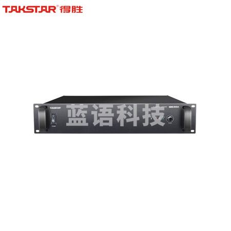 得胜(TAKSTAR)EBS-100A 广播功率放大器 纯后级大功率广播系统功放 公共广播喇叭音响音柱背景音乐功放