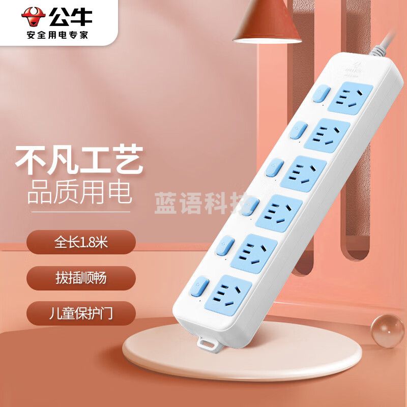 公牛 GN-317插座1.8米 接线板 独立开关 6孔分控zangjh