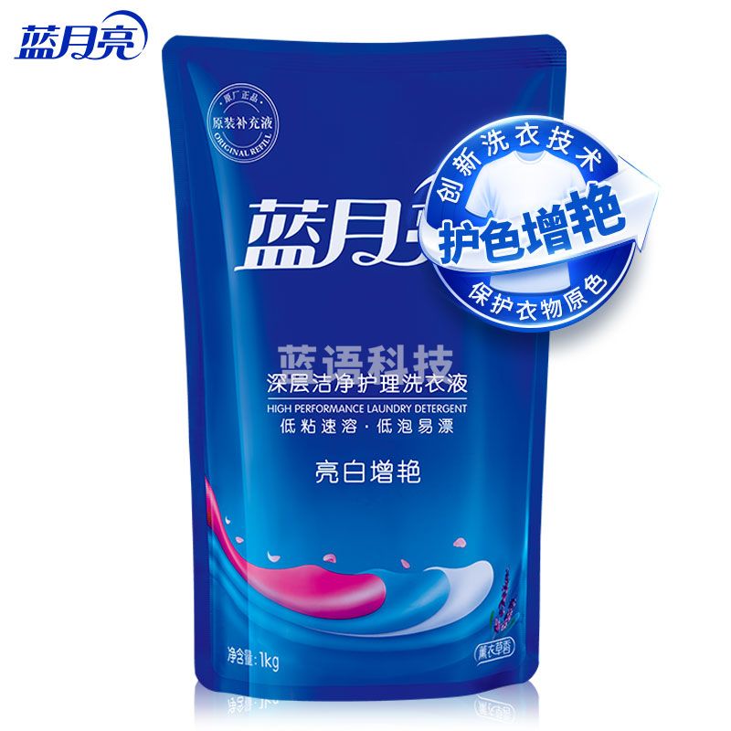 蓝月亮 薰衣草亮白增艳洗衣液袋装1kg×12去渍无残留