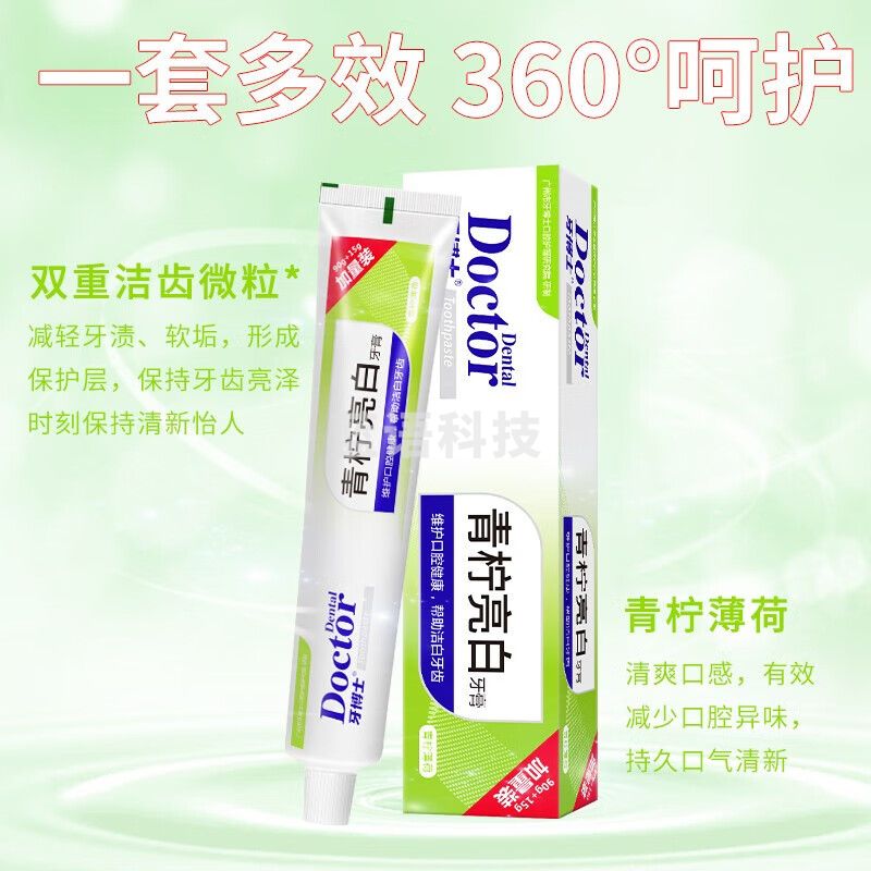 牙博士 专业护齿超值家庭装18件（牙膏105g*8+牙刷*6+牙线棒*3盒+漱口水300ml*1 ）