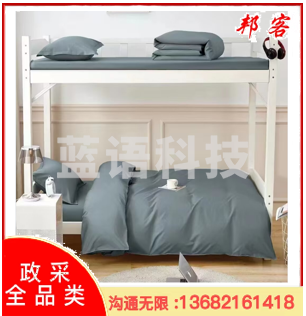 床品三件套（标准床：床单、被罩、枕套）  颜色：火山灰   单位：套