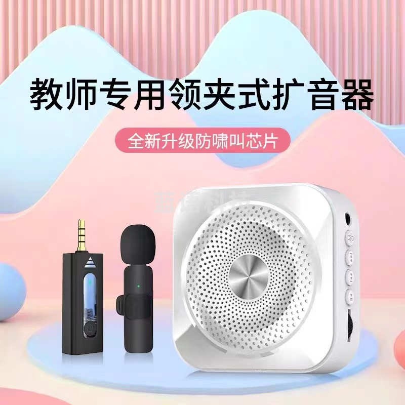 得力 无线领夹麦克风 扩音器 黑色 (  )