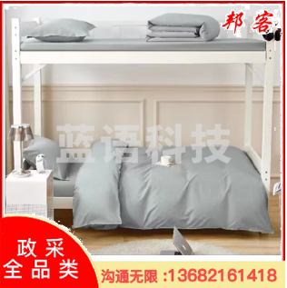 床品三件套（标准床：床单、被罩、枕套）  颜色：浅灰   单位：套