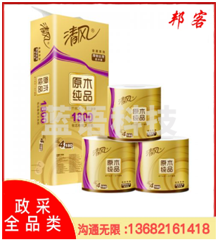 清风卷纸 金装4层180克*10卷有芯卷纸  4层加厚