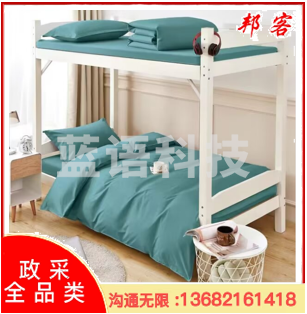 床品三件套（标准床：床单、被罩、枕套）  颜色：墨绿   单位：套