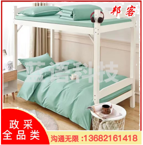 床品三件套（标准床：床单、被罩、枕套）  颜色：抹茶绿   单位：套