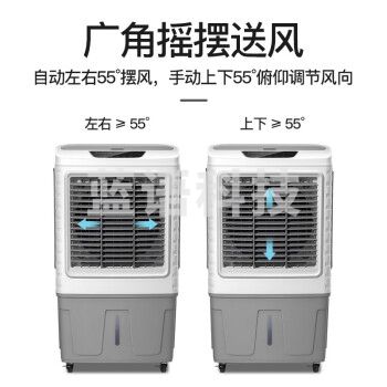 志高（CHIGO）工业冷风机空调扇制冷水冷电冷风扇加水冷气机移动家用空调扇商用可单冷制冷风扇大风量工业用/大型遥控款【1.2米高】